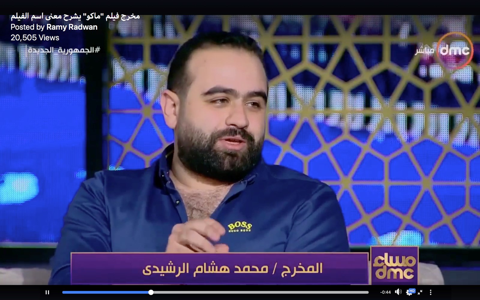 DMC Interview - Ramy Radwan