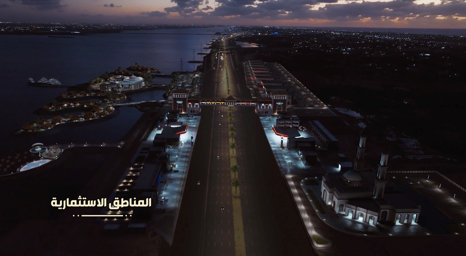 Mehwar Altaameer - 2023